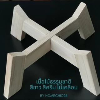 ขาตั้งกระถางต้นไม้ ขาตั้งกระถาง ขาตั้งมินิมอล ขาตั้งกระถางต้นไม้ 5 7 9 10 12 นิ้ว ขาทแยง ขาแมงมุม ราคาถูก ไม้สนนอก