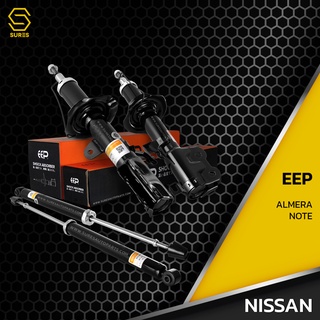 โช๊คอัพ NISSAN ALMERA N17 / NOTE E12  332152 / 332153 / 56210-3AW0A - โช๊ครถยนต์ TWIN TUBE แก๊ส น้ำมัน นิสสัน