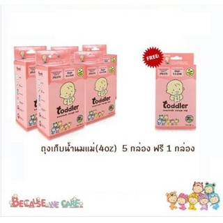 Toddler-ถุงเก็บน้ำนม ท๊อตเลอร์แฟมีลี่ 4 oz จำนวน 28 ใบ (แพค 5 แถม 1)