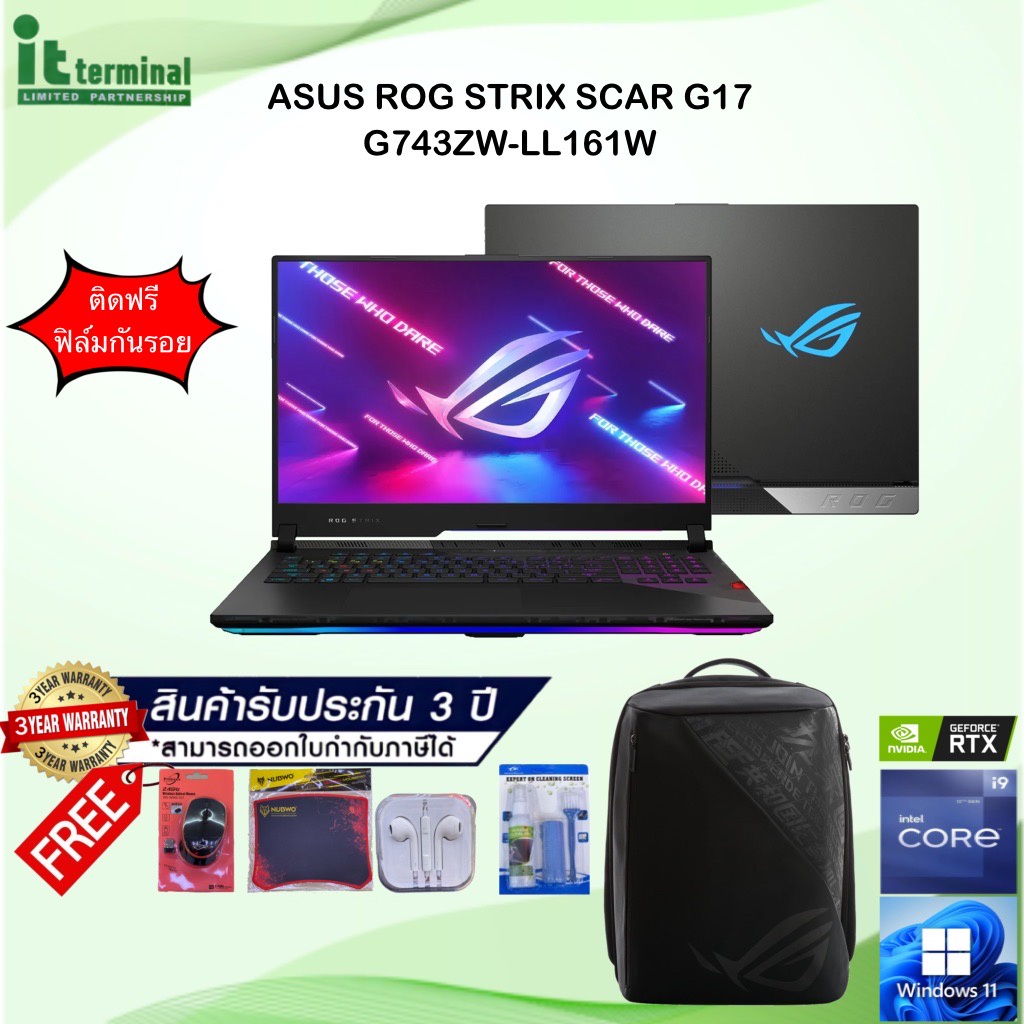 NOTEBOOK (โน้ตบุ๊ค) ASUS ROG STRIX SCAR 17 G743ZW-LL161W/I9-12900H/RAM 32GB/SSD 1TB/RTX 3070TI/17.3/WQHD/300Hz/OS W11