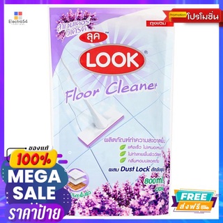 ลุคทำความสะอาดพื้นลาเวนเดอร์ซีเครต800มล.LOOK FLOOR CLEANER LAVENDER SECRET 800ML