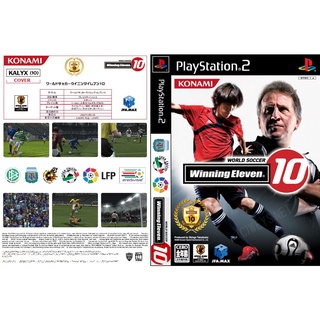 แผ่นเกมส์ PS2 World Soccer Winning Eleven 10   คุณภาพ ส่งไว (DVD)