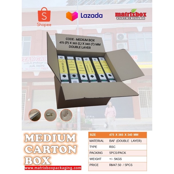 MEDIUM CARTON BOX (5 ชิ้น) (PACKAGING BOX / MOVING BOX / PRODUCT BOX)