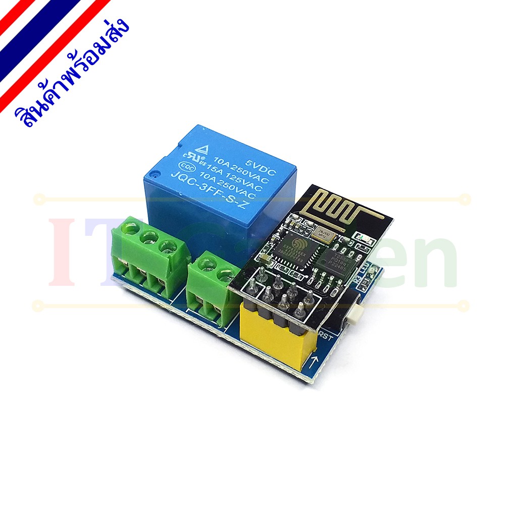 ESP01 ESP01S ESP-01S ESP8266 WiFi relay module. Smart socket control for smart home IOT.