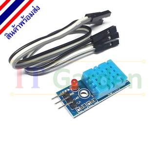 Temperature Relative Humidity Sensor DHT11 โมดูลวัดความชื้นสัมพัทธ์