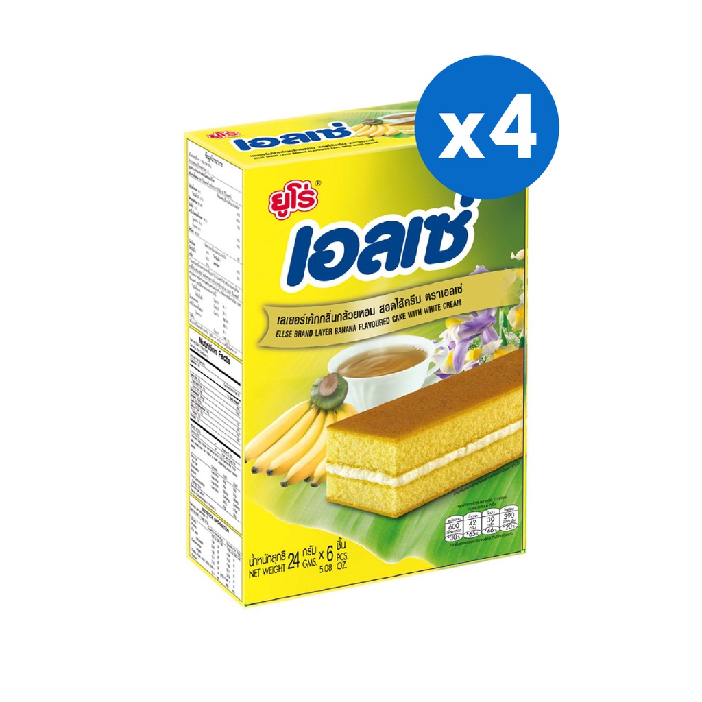 [4ชิ้น][ขายดี] ตราเอลเซ่ เลเยอร์เค้กสอดไส้ครีม 24 กรัม x 6 ชิ้น กลิ่นกล้วยหอม