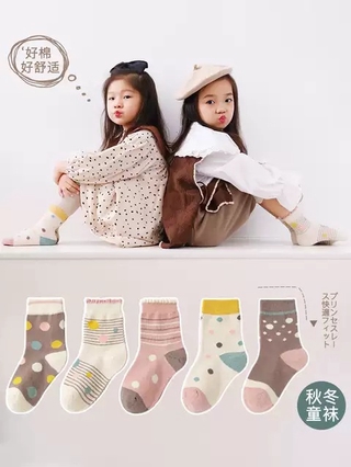 5 Pairs of Cartoon Cotton Spring Autumn Breathable Socks for Children 0-12 Years Old