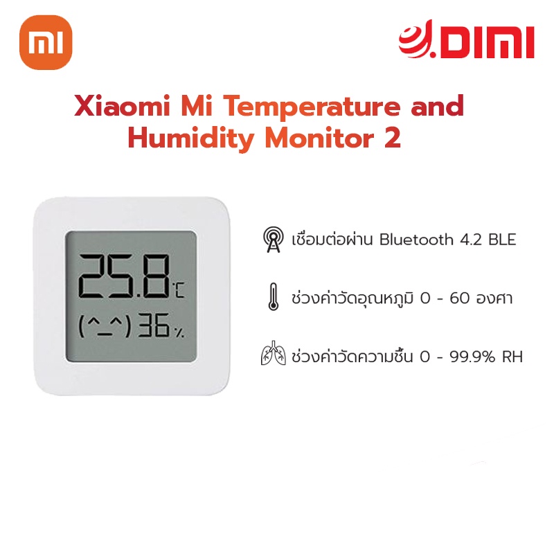 Xiaomi Mi Temperature and Humidity Monitor 2 เครื่องวัดอุณหภูมิและ