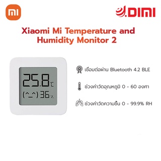 Xiaomi Mi Temperature and Humidity Monitor 2 - เครื่องวัดอุณหภูมิและความชื้นรุ่น 2