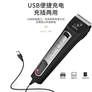 🌿ปัตตาเลี่ยนตัดขนสุนัขและแมวไร้สายสำหรับมืออาชีพ SMEHNSER และRanba C59 สินค้าพร้อมส่งในไทย