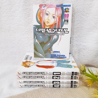 Eureka Seven 1-5 ไม่จบ / * ขาดเล่ม 6