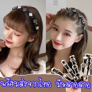 [พร้อมส่งจากไทย] ที่คาดผมโบว์ ที่คาดผม กิฟติดผม ยางรัดผม กิฟโบว์ติดผม โบว์ติดผม โบว์น่ารักๆ ยางมัดผมน่ารัก โบว์