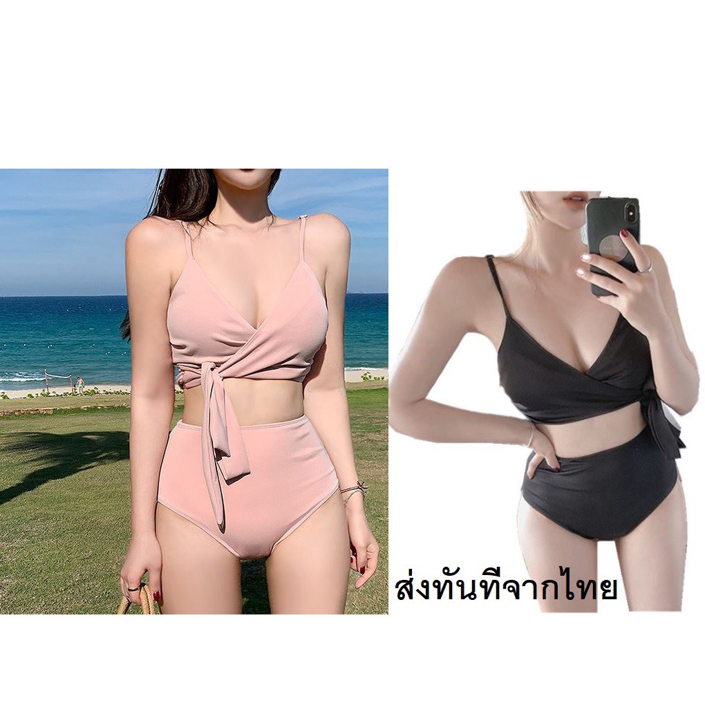 2396 พร้อมส่งที่ไทย*บิกินี่สองชิ้นเซ็กซี่ใหม่ เอวสูงแฟชั่น อนุรักษนิยม สไตล์เกาหลี ผ้าดี