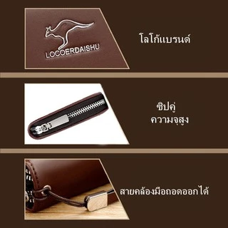 กระเป๋าสตางค์ใบยาวความจุขนาดใหญ่คลัทช์หนังผู้ชายคุณภาพสูงกระเป๋าผู้ชาย "1212FASH12"