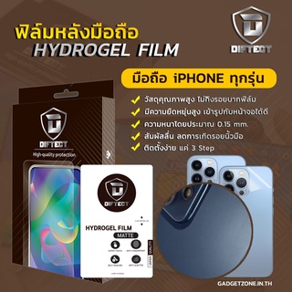 ฟิล์มหลังแบบด้าน สำหรับiPhone ทุกรุ่น Diftect Hydrogel Matte Back Cover iPhone13/iPhone12/iPhone11 series