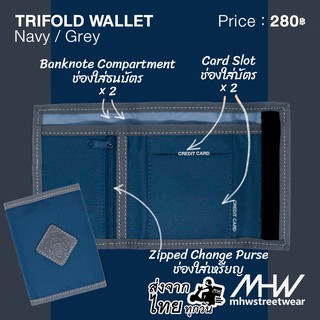 กระเป๋าสตางค์ 3 พับ MHWstreetwear สีกรมท่า / เทา  wallet เป๋าตังค์ กระเป๋าใส่แบงค์ บัตร