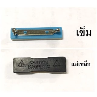 ป้ายชื่อลูกเสือ ป้ายไม้มะขาม ป้ายชื่อไม้ลูกเสือ นักเรียน ครู (จัดส่งสินค้าทุกวัน)
