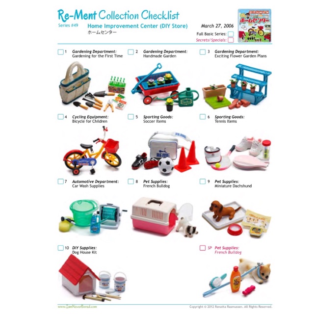 Rement Home Improvement Center (DIY Store) -ขายแยกเบอร์