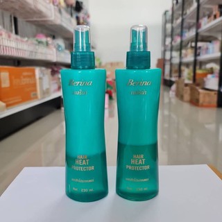 Berina hair heat protector เบอรีน่า แฮร์ฮีท โปรเทคเตอร์