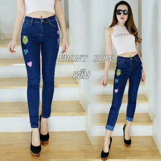 Sweetheart skinny jeans