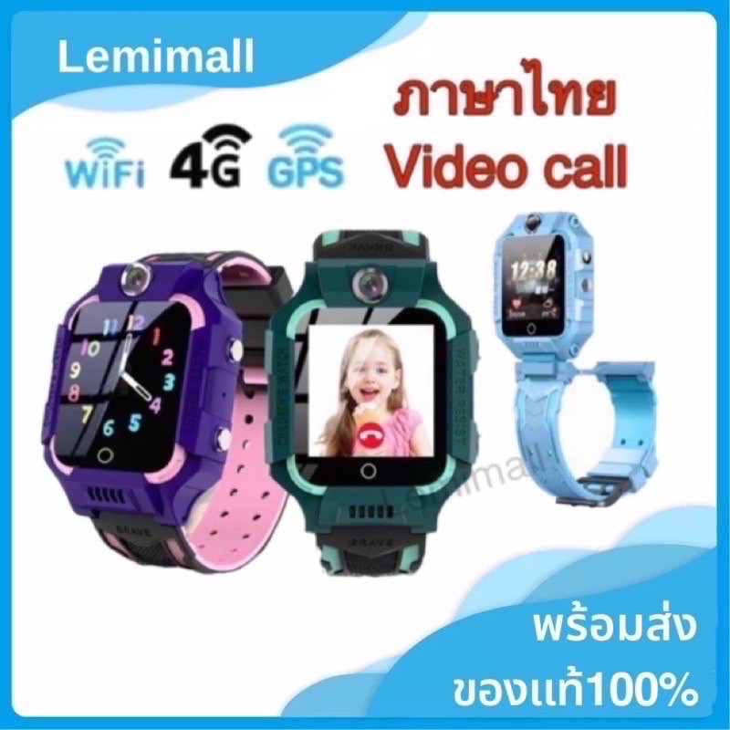 NAT นาฬิกาเด็ก T10 smart watch   4G  2020  นาฬิกาติดตามตัวเด็ก  มี GPS  เมนูไทย วีดีโอคอล กันน้ำได้ Smart watch Kid 4G นาฬิกาข้อมือ  นาฬิกาเด็กผู้หญิง