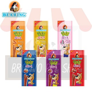 Bearing Jerky Treats Stick ขนมสำหรับสุนัข ขนาด 50 G.