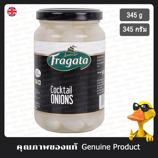 ฟรากาต้าหัวหอมดอง 345กรัม - Fragata Cebollitas Onions 345g