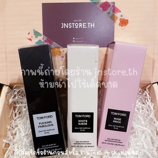 JNSTORE.TH | 💛พร้อมส่ง ของแท้💛 TOM FORD TRAVEL SPRAY 10 mL [IN STOCK]