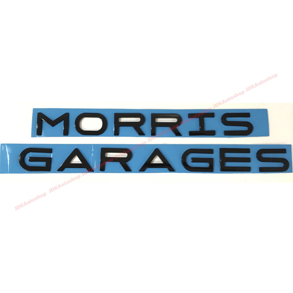 โลโก้ ตัวนูน Morris Garages สีดำเงา ตัวอักษร สำหรับรถ MG ทุกรุ่น ติดด้านหลัง ขนาดสูง 3.5 cm.