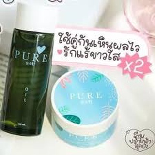 เพียว ครีมเพียว ครีมทารักแร้ Pure underarm ขนาด 50 กรัม ของแท้ ทารักแร้ ข้อศอก ตาตุ่ม ให้เนียน ชะลอการเกิดขน ลดกลิ่นตัว