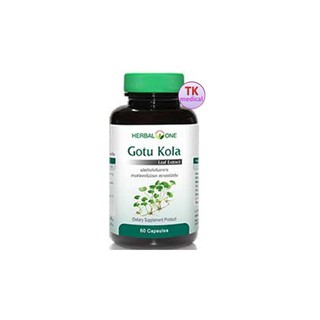 Herbal One Gotu Kola เฮอร์บัลวัน สารสกัดใบบัวบก 60 แคปซูล ลดสิว ลดแผลเป็น