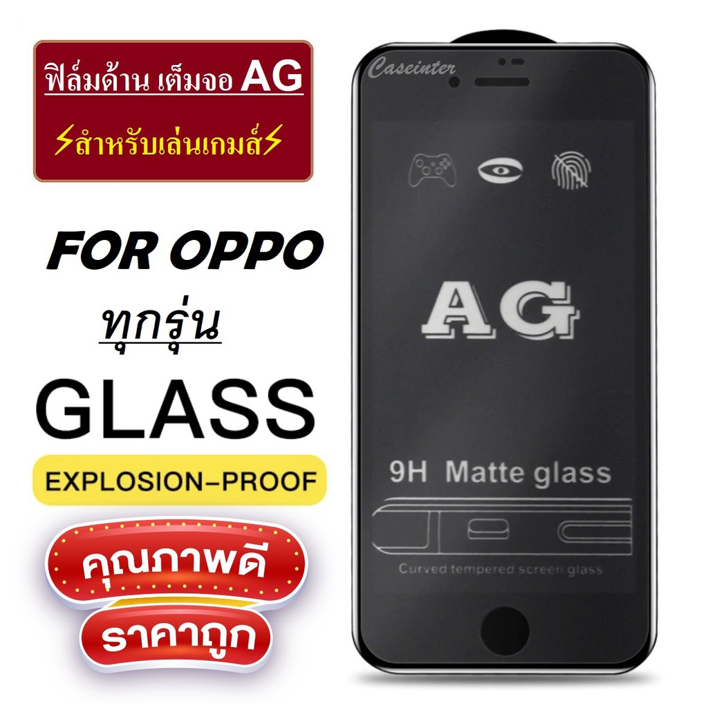 AG ฟิล์มด้าน Oppo A9 2020 A5 2020 A3s A5s A1K A31 A53 A73 A91 A92 A93 A94 A12 A15 Reno4 Reno5 ฟิล์มกระจกด้าน สำหรับ Oppo