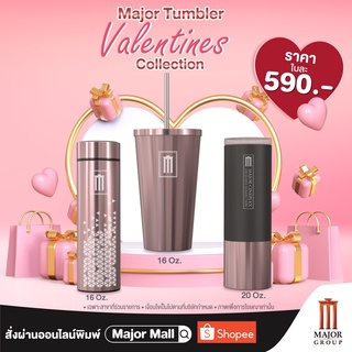 MAJOR VALENTINES COLLECTION แก้วเก็บความเย็น ขนาด 16 &amp; 20 ออนซ์