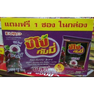 ปีโป้ (กล่องม่วง)กัมมี่ ฟิลล์​ราคา5บาท กล่องมี12ห่อ