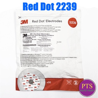 Red Dot Electrodes (2239) สำหรับผู้ใหญ่