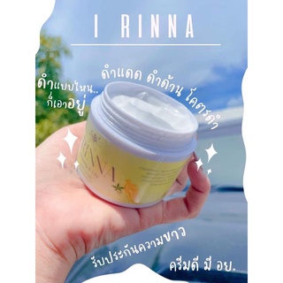 พร้อมส่ง‼️หัวเชื้อไอรินน่า Irinna โลชั่น ผิวขาว🔥(ของแท้ 💯)ลดรอยแผลเป็น ครีมลดรอยแตกลาย  คอดำรักแร้ดำ คนท้องใช้ได้ 🎯