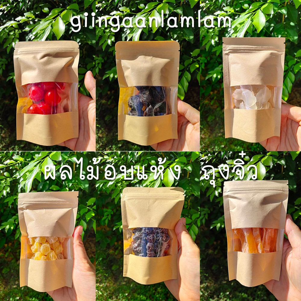 ⭐️ผลไม้อบแห้ง บ๊วย ขนาดทดลอง ไซส์มินิ #Dried fruits #Mini Size พร้อมส่ง ส่งด่วน ส่งเร็ว
