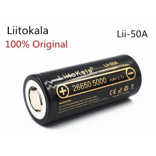 LiitoKala คุณภาพสูง 26650 แบตเตอรี่ 5000 mAh 3.7 V 50A แบตเตอรี่ลิเธียมไอออนสำหรับ 26650A ไฟฉาย LED ของแท้100%