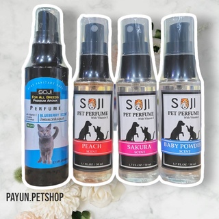 SOJI  pet perfume​ 50ml. น้ำหอมสุนัข น้ำหอมแมว ลดเครียดสุนัข ลดเครียดแมว ไม่ละคายเคือง