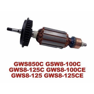 ทุ่น GWS8-125 GWS8-125CE GWS8-100CE GWS8-100 GWS8-125C GWS8-100C GWS850C หินเจียร บอช Bosch