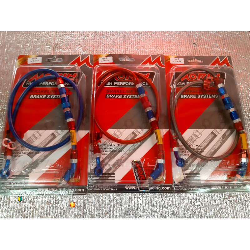 psiสายเบรคงานmorin คุณภาพ  ยาว 36 "หัว45°