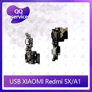 USB Xiaomi Redmi 5X/Redmi A1 อะไหล่สายแพรตูดชาร์จ แพรก้นชาร์จ Charging Connector Port Flex Cable（ได้1ชิ้นค่ะ) QQ service