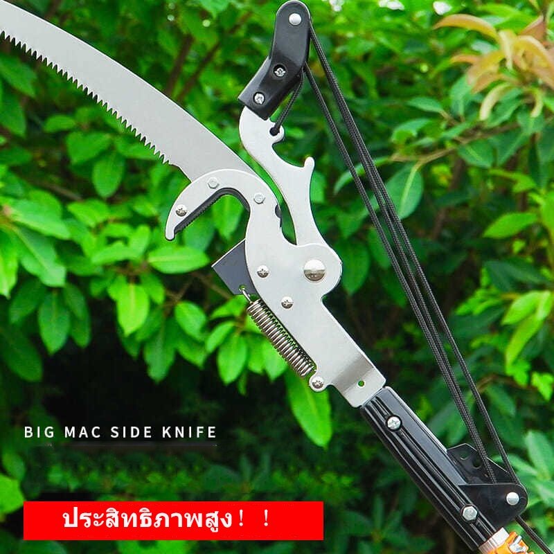 【Toread_mall】ส่งไวทันใจ!กรรไกรตัดกิ่งไม้แบบกระตุก พร้อมเลื่อย เฉพาะหัวกรรไกร ใส่กรรไกรอเนกประสงค์รไกรตัดกิ่ง กรรไกรตัดกิ