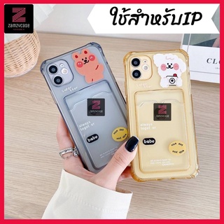 -พร้อมส่งในไทย-เคสใส่บัตร TPU นิ่ม ใช้สำหรับIPทุกรุ่น  #419