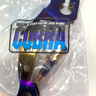 มือลิง สแตนเลสcobra ใส่ได้ทุกรุ่น honda yamaha