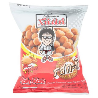 ✨นาทีทอง✨ โก๋แก่ ออริจินัล ถั่วลิสงอบกรอบ รสกะทิ 85กรัม Koh Kae Original Crispy Peanuts Coconut Flavor 85 gm.