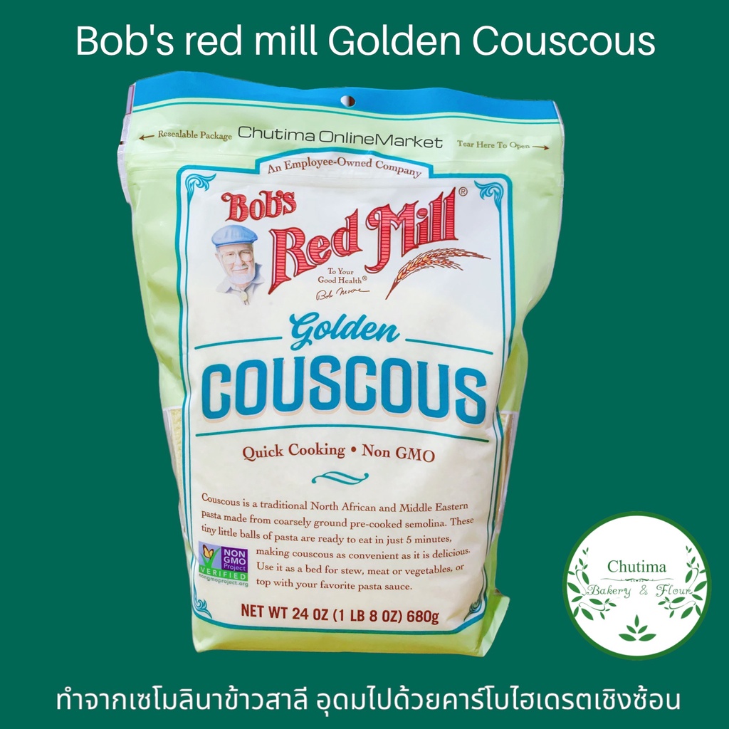 Bob's red mill Golden Couscous 680g. คูสคูส เป็นข้าวสาลีที่บดจนเป็นเม็ดเล็กๆ พาสต้า แป้งเซโมลินา