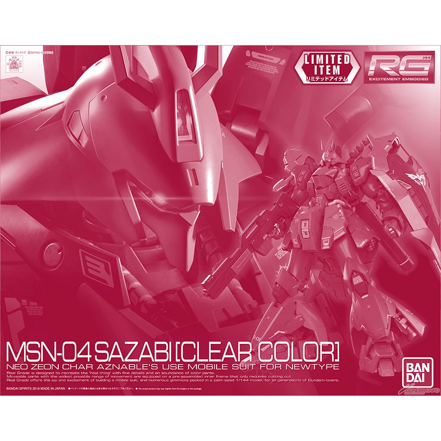 กันดั้ม Gundam GunPla RG 1/144 MSN-04 Sazabi [Clear Color ver.]