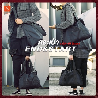 BAGB001 💥 พร้อมส่ง💥แบนด์ END&amp;START กระเป๋าเดินทางผู้ชาย กระเป๋าสะพาย กระเป๋าหิ้ว ผู้ชาย กระเป๋าทำงานผู้ชาย กระเป๋ายิม