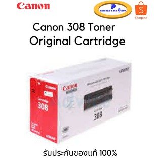 Canon Original Cartridge 308 Black หมึกแท้ประกันศูนย์